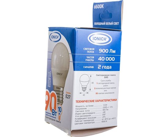 Светодиодная лампа IONICH Шар ILED-SMD2835-G45-10Вт-900Лм-230В-6500К-E27 1803 – изображение 4