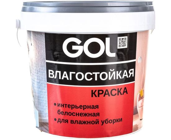 Акриловая влагостойкая краска для стен Palizh GOL ВД-АК-2180 белоснежная 167 1,4 кг 11605772 – изображение 4