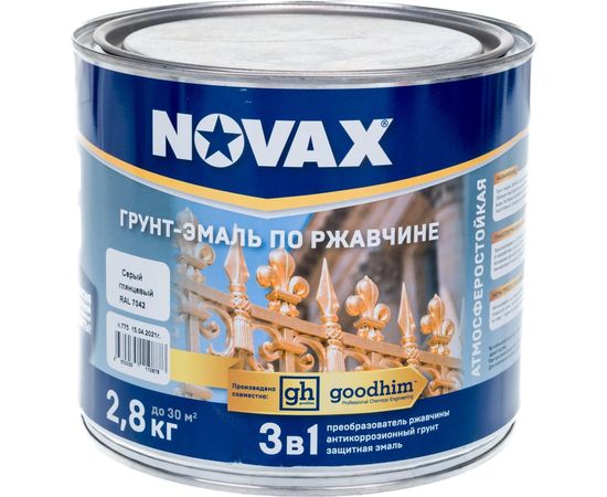 Грунт-эмаль Goodhim NOVAX 3в1 novax серый RAL 7042 глянцевая, 2,8 кг 10878 – изображение 4