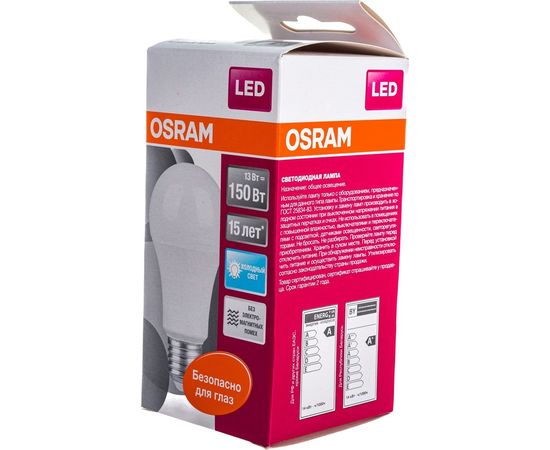Светодиодная лампа OSRAM LED STAR A Стандарт 13Вт E27 1521 Лм 4000 К Нейтральный белый свет 4058075057043 – изображение 5
