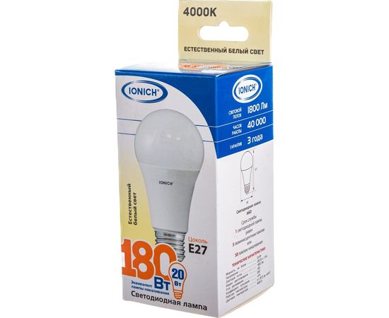 Светодиодная лампа IONICH общего назначения ILED-SMD2835-A60-20-1800-230-4-E27 1128 1560 – изображение 5