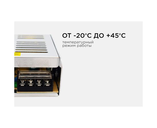 Блок питания Apeyron 24В, 150Вт, IP20, 170-264В, 6,3А, алюминий, слим, серебро / 03-100 – изображение 5