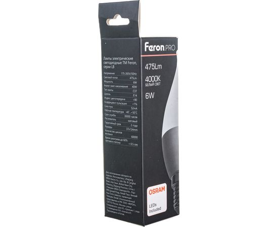 Светодиодная лампа FERON PRO LB-1306 Свеча E14 6W 4000K OSRAM LED 38048 – изображение 5