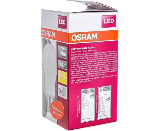 Светодиодная лампа OSRAM LED STAR A Стандарт 13Вт E27 1521 Лм 2700 К Теплый белый свет 4058075056985 – изображение 5