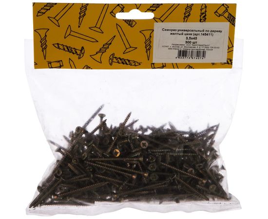 Универсальный саморез по дереву КрепСтройГрупп 3,5х45 желтый цинк, 300 шт. 145411 – изображение 5