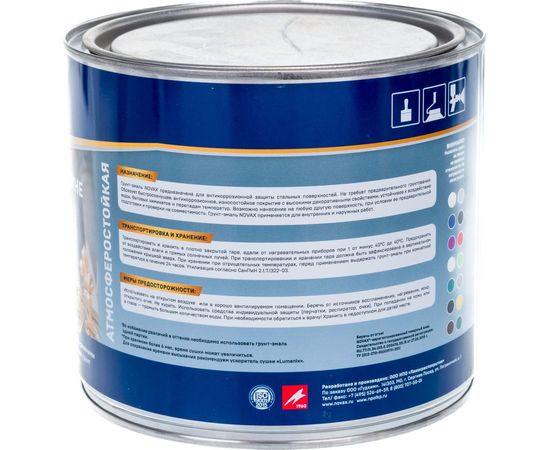 Грунт-эмаль Goodhim NOVAX 3в1 novax серый RAL 7042 глянцевая, 2,8 кг 10878 – изображение 5