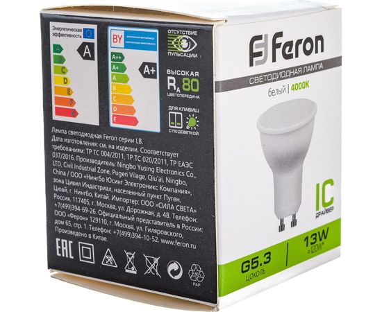 Светодиодная лампа FERON LB-960 MR16 GU10 13W 4000K 38192 – изображение 6