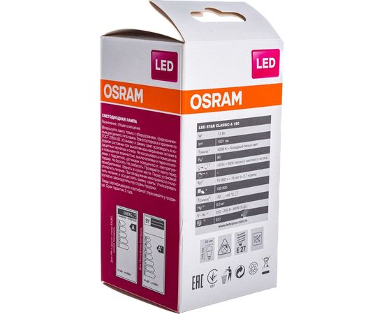 Светодиодная лампа OSRAM LED STAR A Стандарт 13Вт E27 1521 Лм 4000 К Нейтральный белый свет 4058075057043 – изображение 6