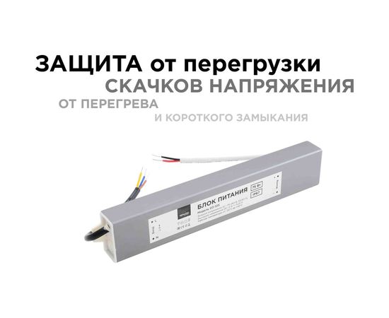 Блок питания Apeyron 12В, 75Вт, IP67, 170-264В, 6,25А, алюминий, серебро / 03-105 – изображение 7