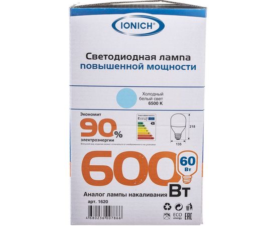 Светодиодная лампа IONICH высокой мощности ILED-SMD5730-Т135-60Вт-5400Лм-220В-6500К-E27 1620 – изображение 7