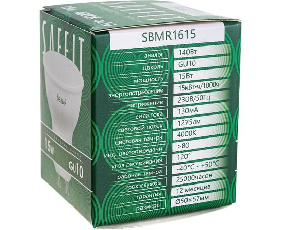 Светодиодная лампа SAFFIT SBMR1615 MR16 GU10 15W 4000K, 55222 – изображение 7