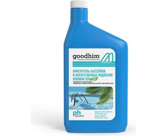 Бесхлорный очиститель бассейнов и искусственных водоемов Goodhim 550 ECO 1л 20441 