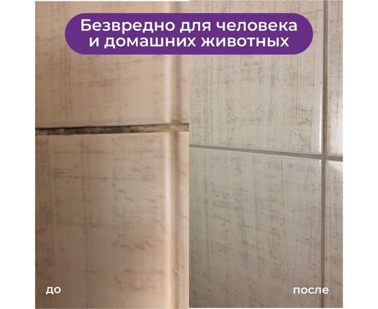 Средство для удаления плесени KENAZ антиплесень 0,8л 810024 – изображение 13
