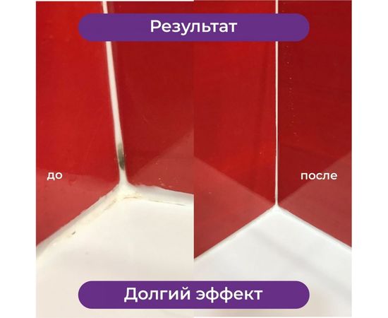 Средство для удаления плесени KENAZ антиплесень 0,8л 810024 – изображение 14