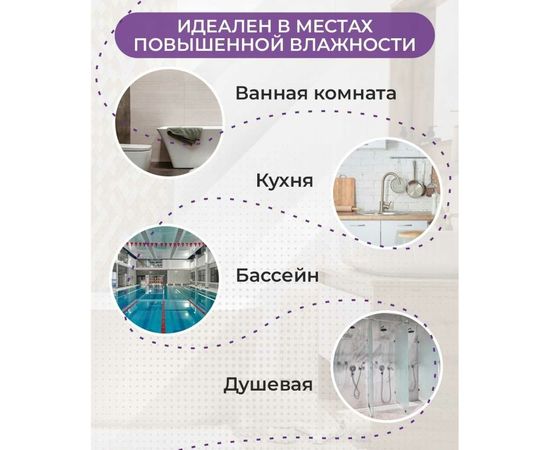 Средство для удаления плесени KENAZ антиплесень 0,8л 810024 – изображение 4