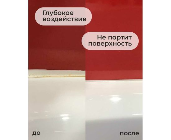 Средство для удаления плесени KENAZ антиплесень 0,8л 810024 – изображение 7