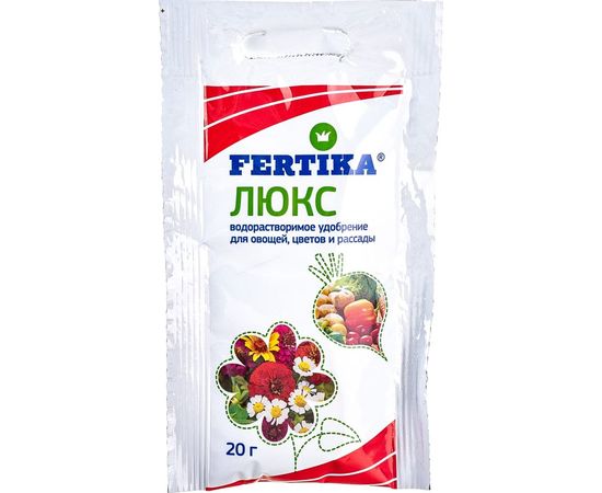 Водорастворимое удобрение Fertika Люкс кристаллический 0.02 кг 4620005610187 