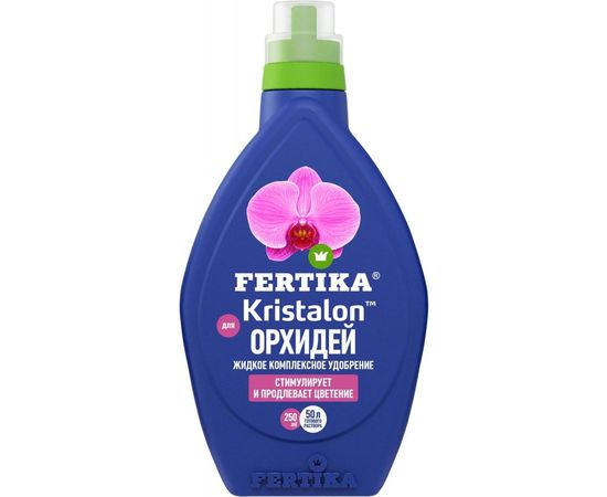 Удобрение для орхидей Кристалон 250 мл Fertika 4620005612891 