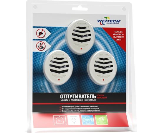 Комплект из 3 ультразвуковых отпугивателей мышей, насекомых Weitech WK3523-RU 