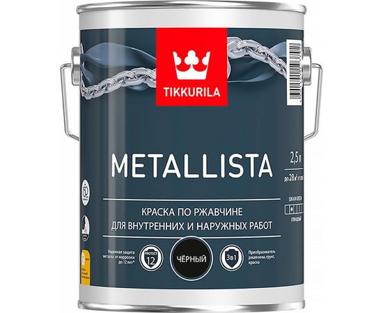 Краска TIKKURILA METALLISTA по ржавчине 3 в 1, глянцевая, черный 2,5л 700011712 