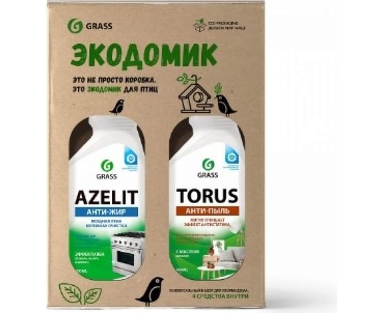 Универсальный набор для уборки дома Grass 800478 