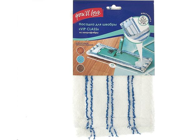 Насадка для швабры Youll love VIP Class 70068 