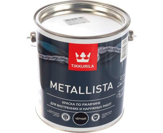 Краска TIKKURILA METALLISTA по ржавчине 3 в 1, глянцевая, черный 2,5л 700011712 – изображение 2