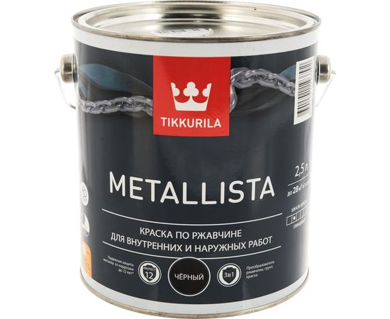 Краска TIKKURILA METALLISTA по ржавчине 3 в 1, глянцевая, черный 2,5л 700011712 – изображение 3