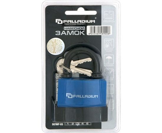 Навесной замок Palladium 907WP-65 10101 – изображение 5
