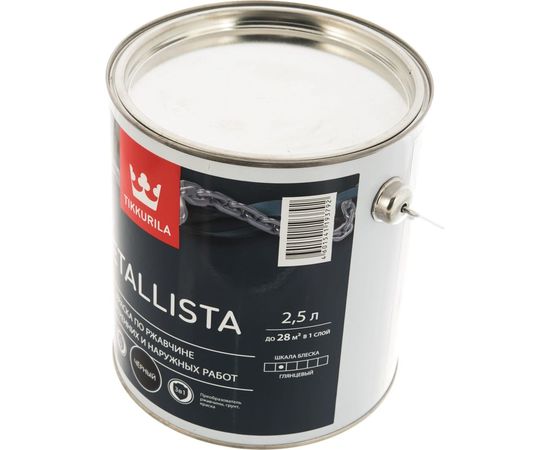 Краска TIKKURILA METALLISTA по ржавчине 3 в 1, глянцевая, черный 2,5л 700011712 – изображение 5