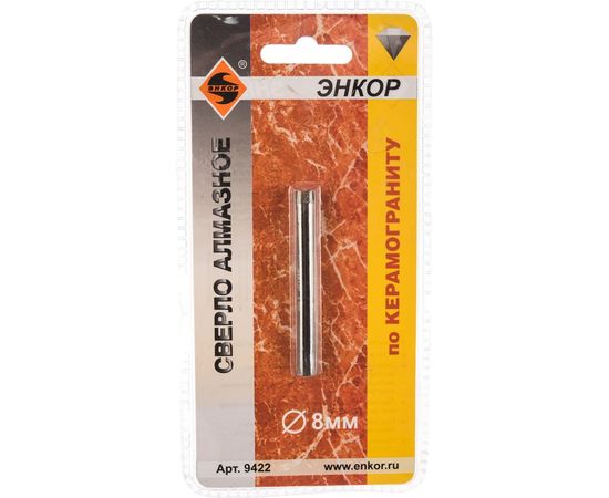Сверло алмазное по керамограниту (8 мм) Энкор 9422 – изображение 6