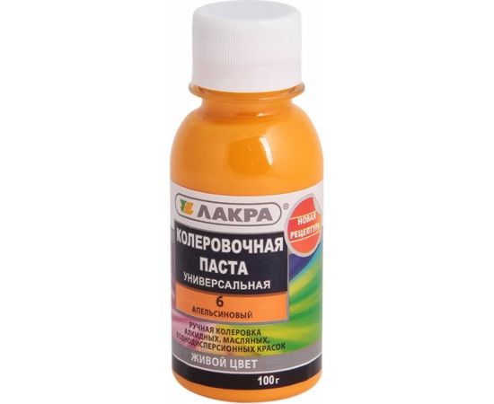Колер № 6 Лакра апельсиновый, 100 мл Лк-00009995 