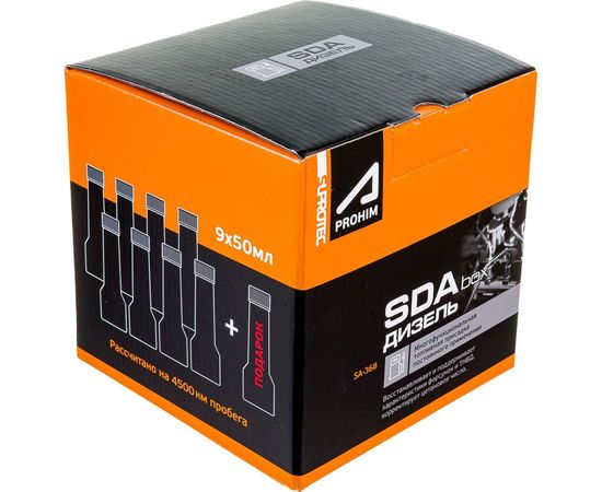 Присадка в дизельное топливо Suprotec СДА Бокс 123308 – изображение 12