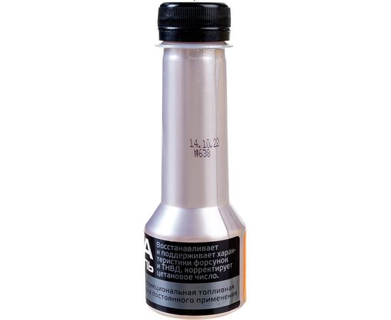 Присадка в дизельное топливо Suprotec СДА Бокс 123308 – изображение 14