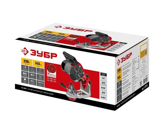 Заточной станок ЗУБР для пильных цепей, 2 диска, 230 Вт, 3000 об/мин, подсветка СЦ-300 – изображение 15