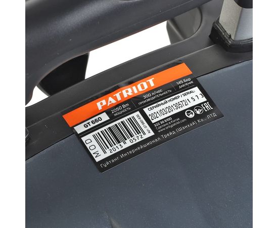 Моющий аппарат PATRIOT GT660 Imperial 322306100 – изображение 17