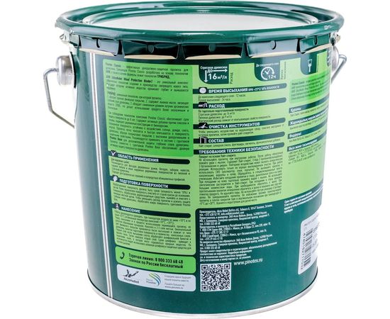 Антисептик PINOTEX CLASSIC NW орех 2,7л 5195572 – изображение 2