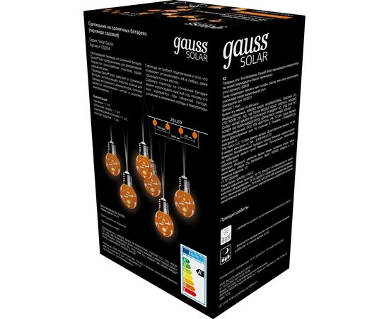 Садовая гирлянда на солнечной батарее Gauss Solar, 20 LED ламп, большие шары, белый свет GS034 – изображение 2