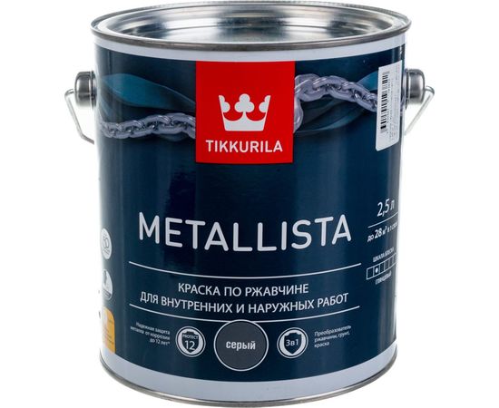 Краска TIKKURILA METALLISTA по ржавчине 3 в 1, глянцевая, серый 2,5л 700011715 – изображение 2