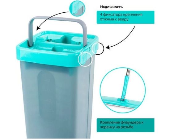 Швабра с отжимом и двухкамерным ведром ЛАЙМА LAIMA COMPACT MOP 3 насадки из микрофибры, 7 литров 607389 – изображение 2