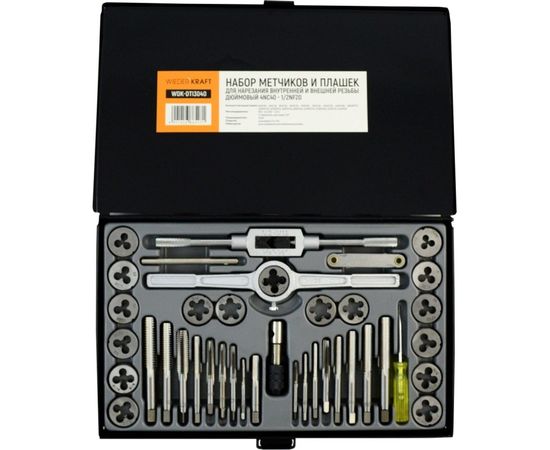 Набор метчиков и плашек 4NC40-1/2NF20 WIEDERKRAFT 40 предметов, дюймовая резьба WDK-DTI3040 – изображение 3