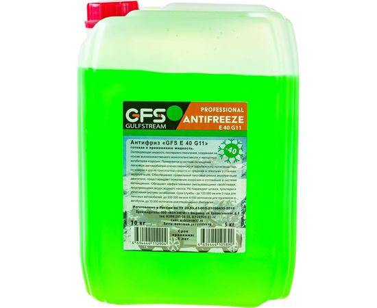 Антифриз GFS G11 зеленый 10 кг АЗG1110Z – изображение 3
