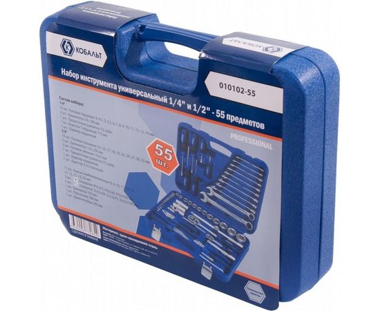 Набор универсального инструмента 1/4 и 1/2, 55шт, кейс КОБАЛЬТ 010102-55 – изображение 3