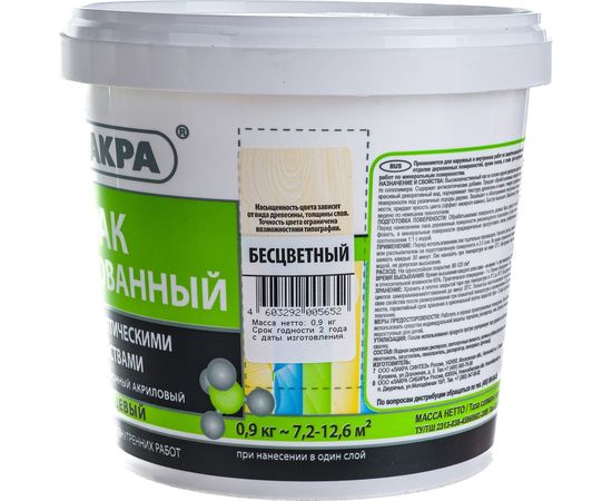 Тонированный лак Лакра бесцветный, в/д, 0.9 кг 90001353123 – изображение 3