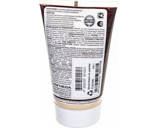 ШПАТЛЕВКА ПО ДЕРЕВУ Eurotex СОСНА 0,225 КГ 17745 – изображение 3