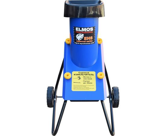Садовый измельчитель Elmos EHS-33 2000 Вт ehs33 – изображение 3
