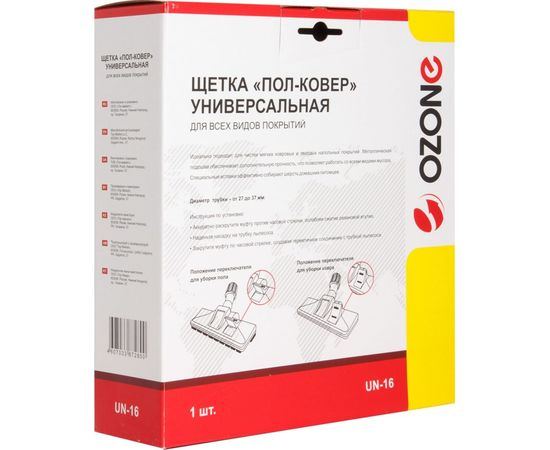 Щетка для пола универсальная для пылесоса OZONE UN-16 – изображение 3