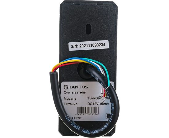 Считыватель карт Em-marine Tantos TS-RDR-E – изображение 3