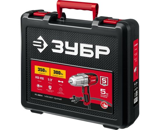 Ударный сетевой гайковерт ЗУБР ГС-300 К – изображение 4