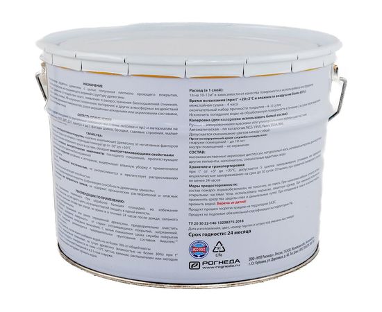 Кроющий антисептик для древесины Рогнеда Акватекс Сканди (топленое молоко; 9 л) 202922 – изображение 4